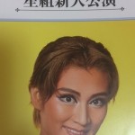 星組ガイズ＆ドールズ　新人公演　観劇